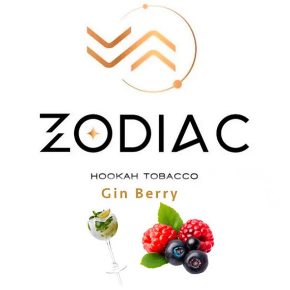 ZODIAC - Gin Berry (40г)