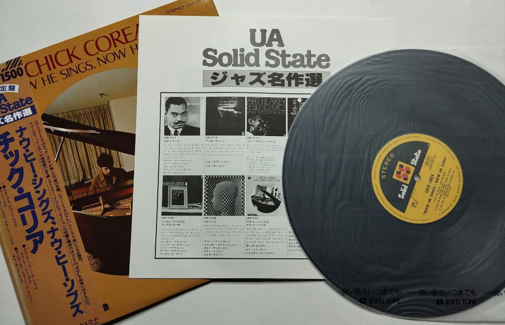 Винтажная виниловая пластинка LP Chick Corea Now He Sings, Now He Sobs (Japan 1977) (Obi)