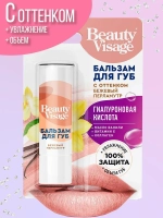 Фитокосметик Бальзам для губ с оттенком бежевый перламутр «Beauty Visage» 3,6г