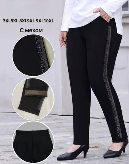 Брюки 50349172 Fabrika