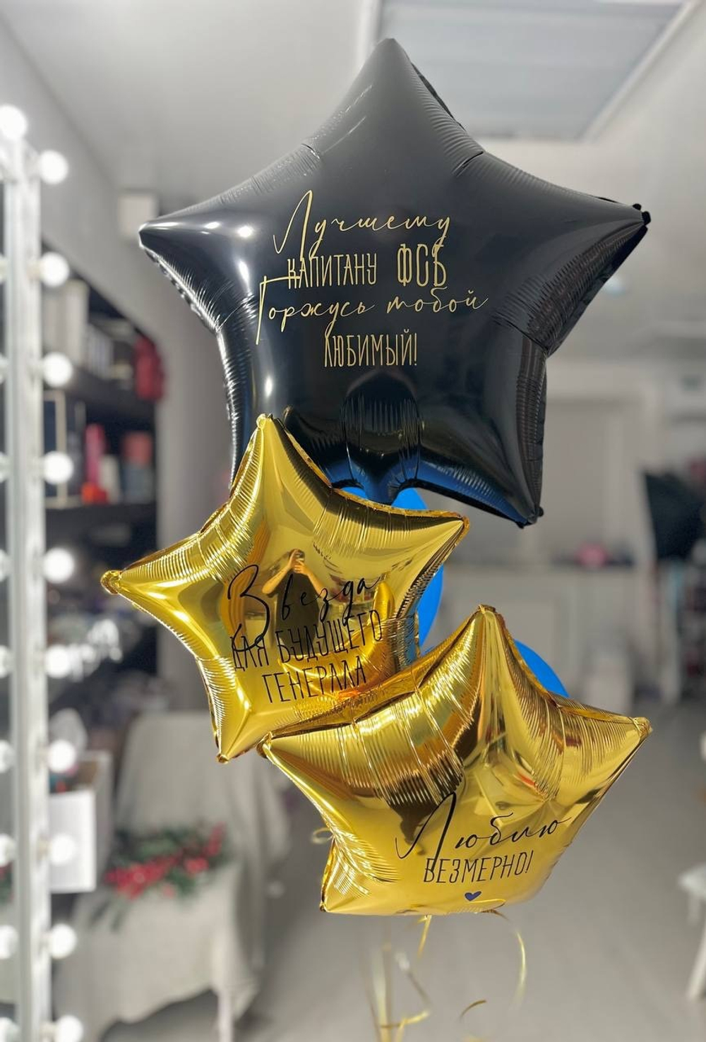 Набор воздушных шаров для мужчины №2155