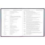 Дневник 5-11 класс 48 л., твердый, BRAUBERG, глянцевая ламинация, с подсказом, "Spaceman", 106407