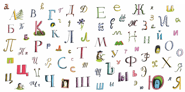 Волшебный лес от А до Я. Арт-бук с наклейками