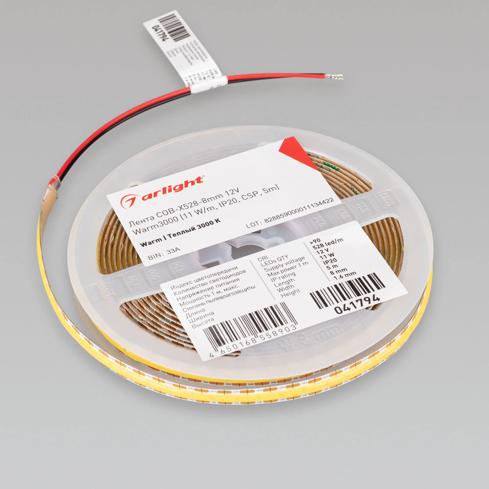 Светодиодная лента COB-X528-8mm 12V Warm3000 (11 W/m, IP20, CSP, 5m) (Arlight, -) 041794