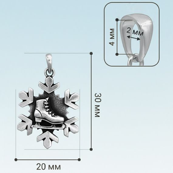 Конёк и снежинка - подвеска из мельхиора, фото 3