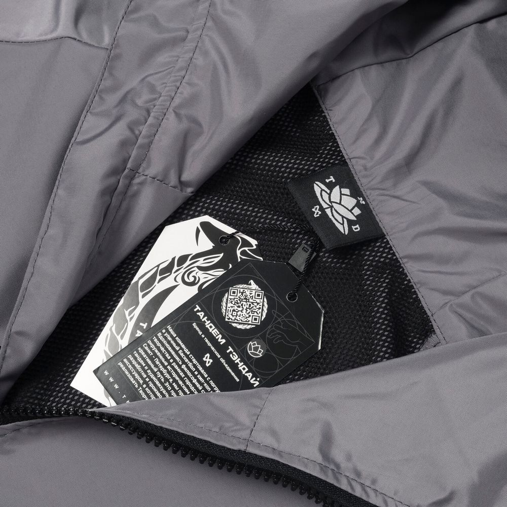 Анорак Тандем Тэндай "Райдер" серый