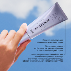 PSA SILVER LINING Dioic & Willowherb Clarifying Cream Крем с диоевой кислотой и экстрактом кипрея против несовершенств, 50 мл