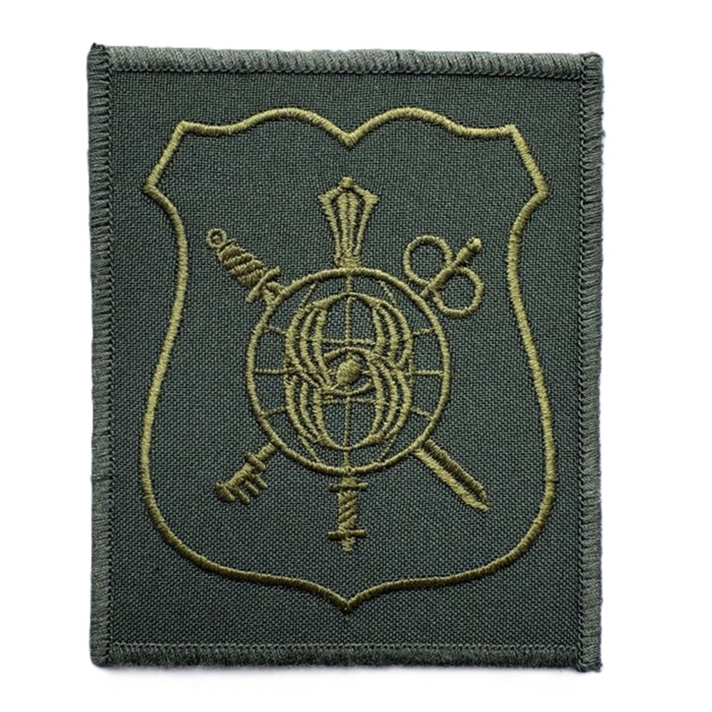 Шеврон вышитый 8-е Управления Генштаба полевой