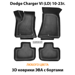 Автомобильные коврики ЭВА с бортами для Dodge Charger VI (LD) 10-23г.