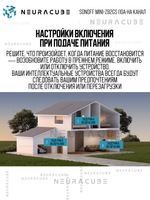 Умное Двухканальное Zigbee реле SONOFF MINI-ZB2GS (10А-на канал)