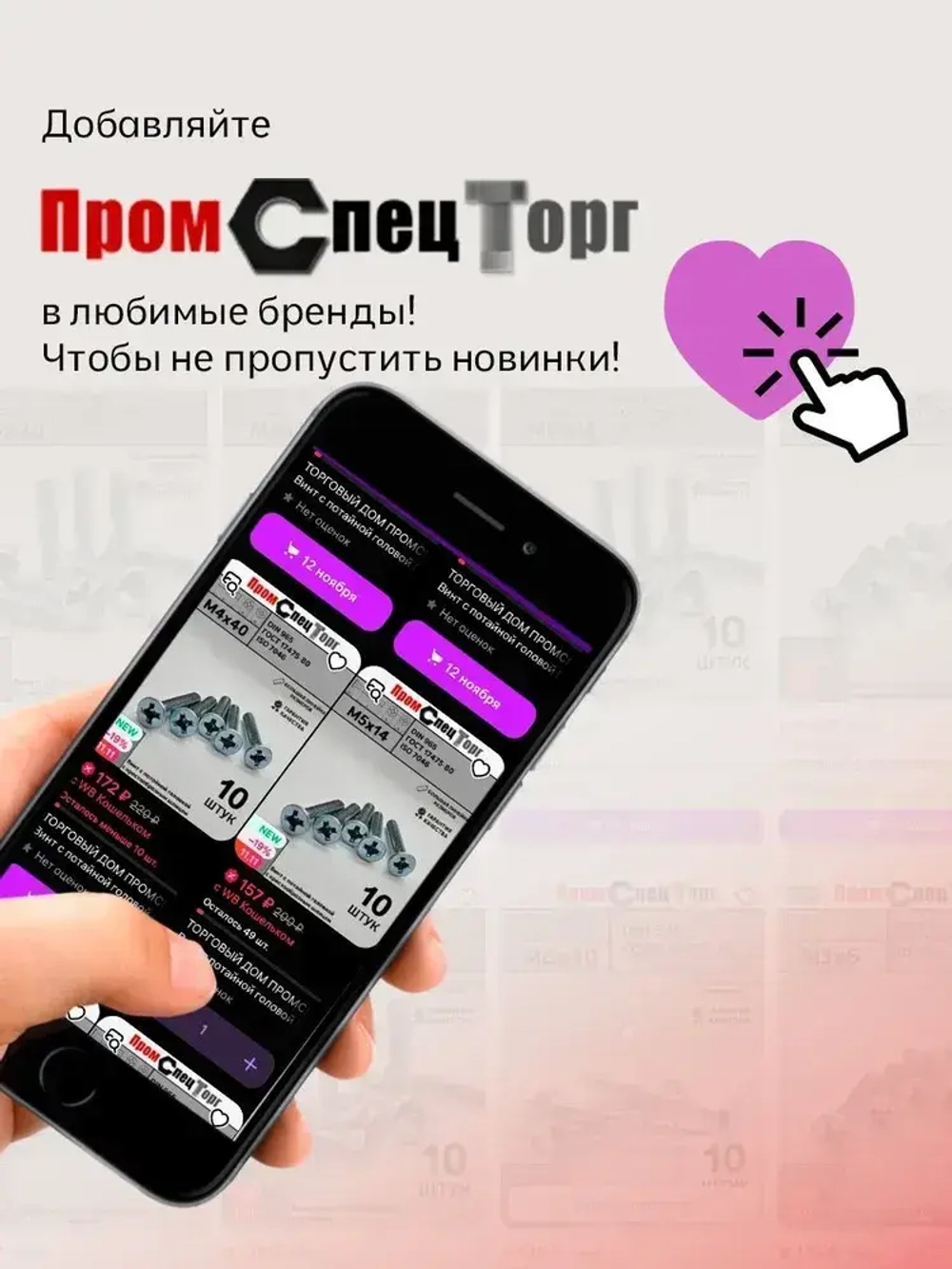 Саморез с полукруг М6.3х19 DIN7981 A2, нержавеющий