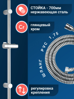 Набор смесителей для ванны CULTO CLASSIC. Смеситель для ванны, смеситель для раковины, душевой гарнитур