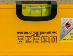 Уровень 400 мм УМC, магнитный