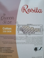 Колготки Queen Size 250