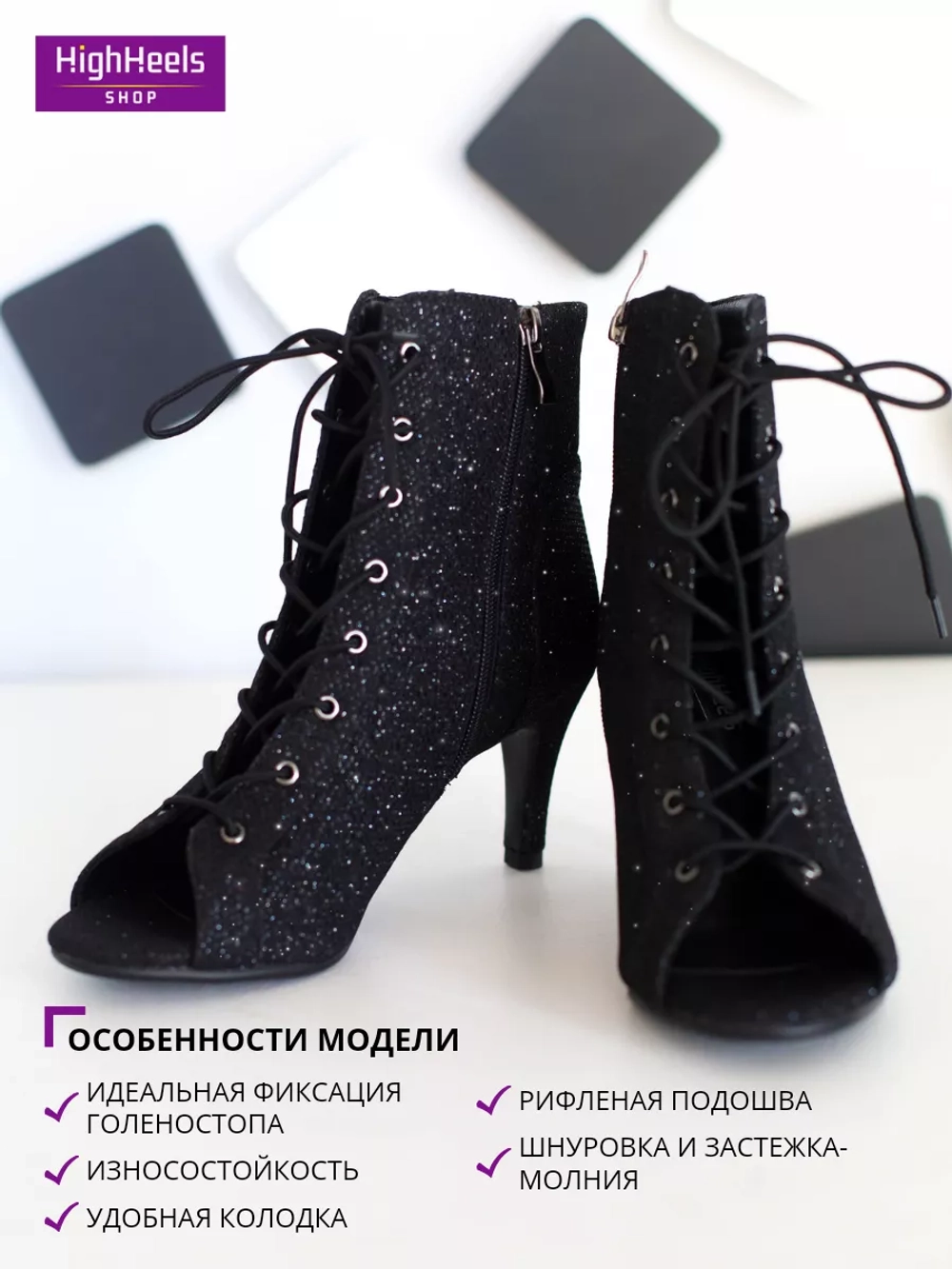HIGH HEELS хилсы для танцев блестящие