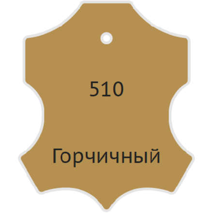 Жидкая кожа Мастер Сити, 30мл, горчичный [510]
