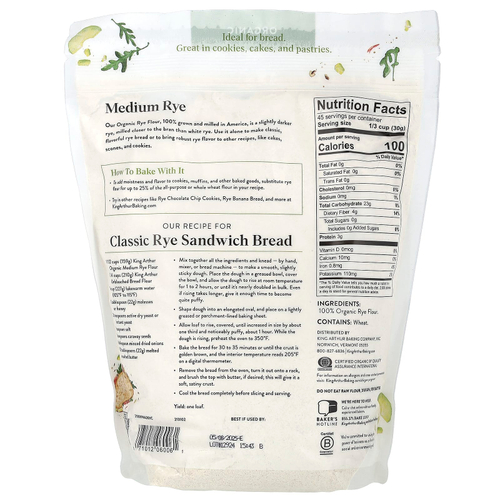 King Arthur Baking Company, Органическая классическая ржаная мука, 1,36 кг (3 фунта)