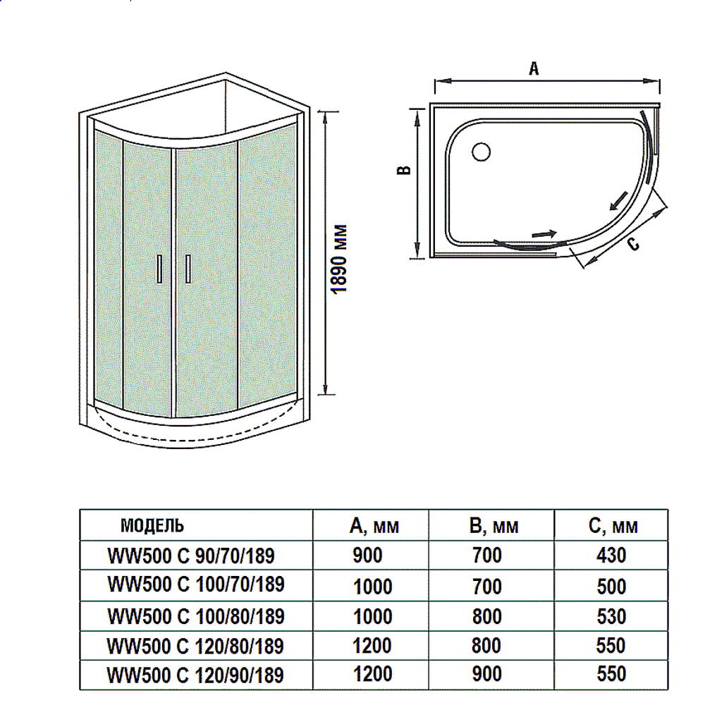Душевой уголок WeltWasser WW500 С 120/90/189 120х90 с поддоном