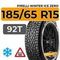 Pirelli Winter Ice Zero 185/65 R15 92T шип.