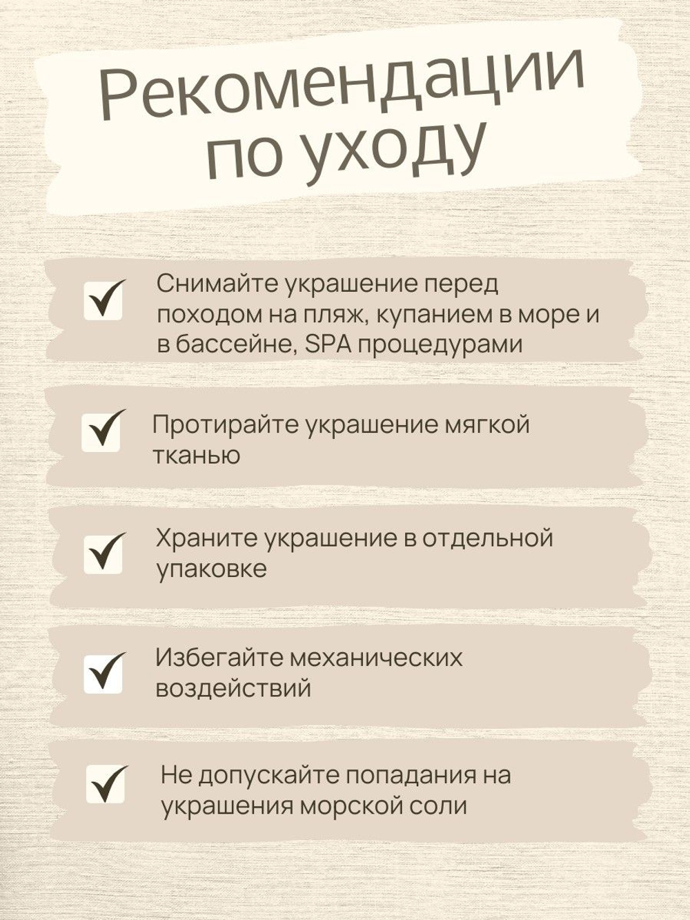 Серьги Древний Египет