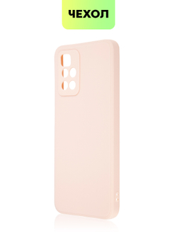 Чехол BROSCORP для Xiaomi Redmi 10 оптом (арт. XM-R10-COLOURFUL-LIGHTPINK)