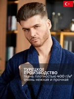 Халат Lider Tekstil