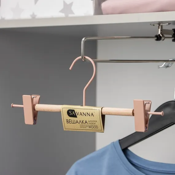 Вешалка для брюк и юбок SAVANNA Wood, 28×13×2,8 см, цвет розовый