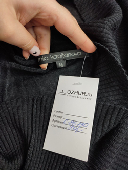 Джемпер Mila Kapitanova лаконичный 46 размер