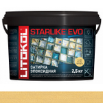 Затирка STARLIKE EVO S.600 2.5 кг