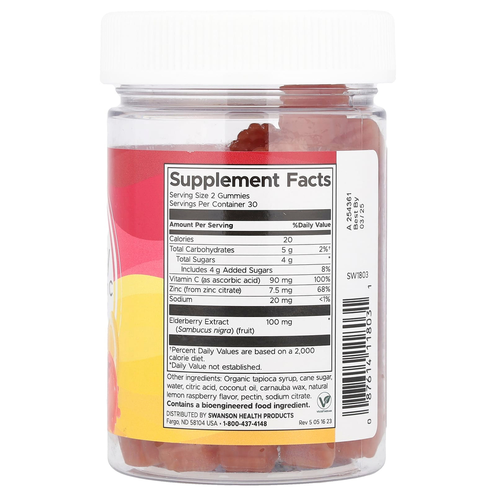 Swanson, Бузина с цинком и витамином C, ягоды, 60 жевательных таблеток