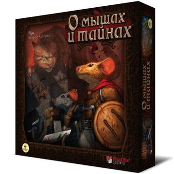 Настольная игра О мышах и тайнах