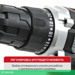 Дрель P.I.T. PBM12K-10A/1