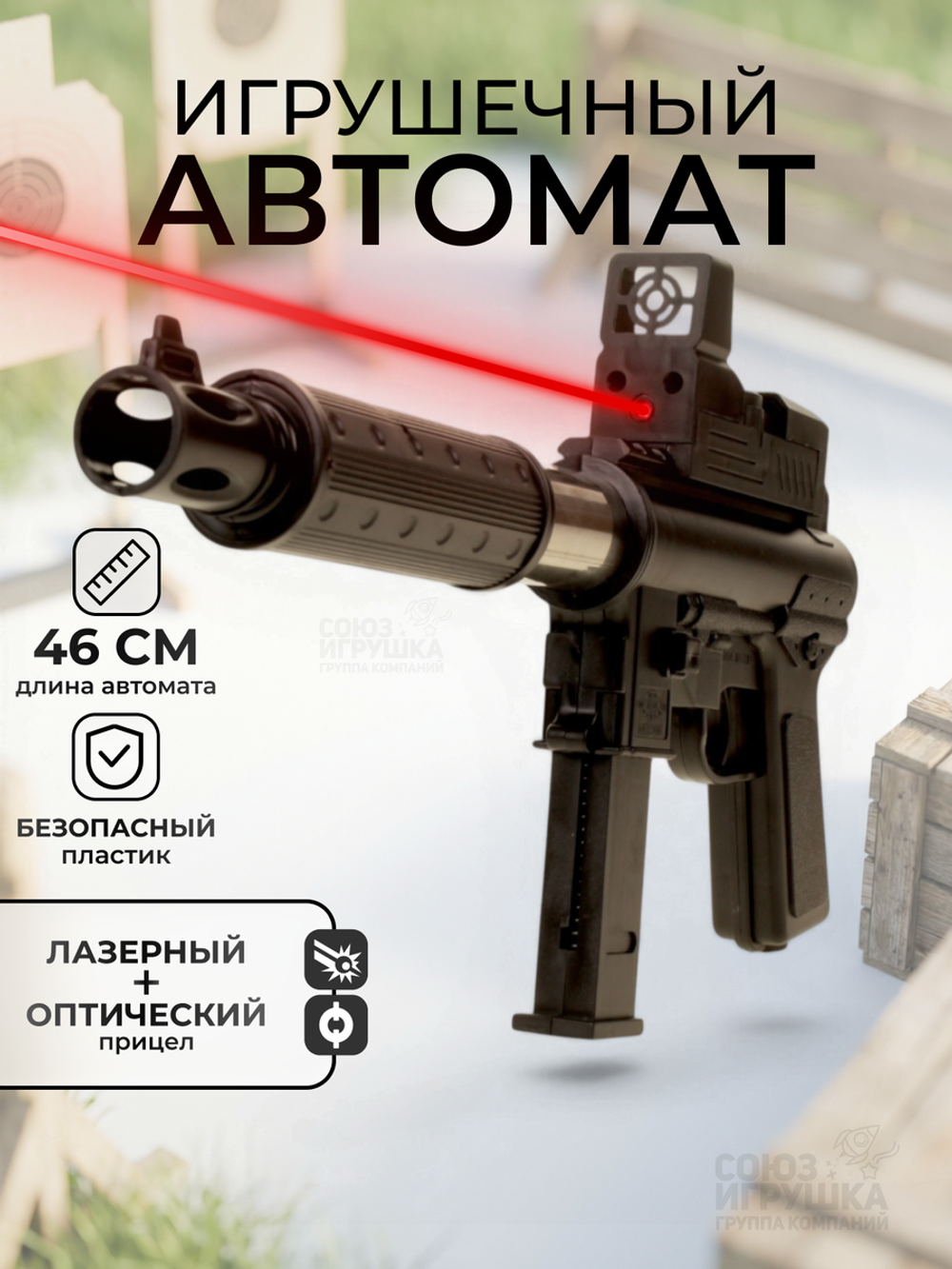 Автомат пн., пакет 306-2