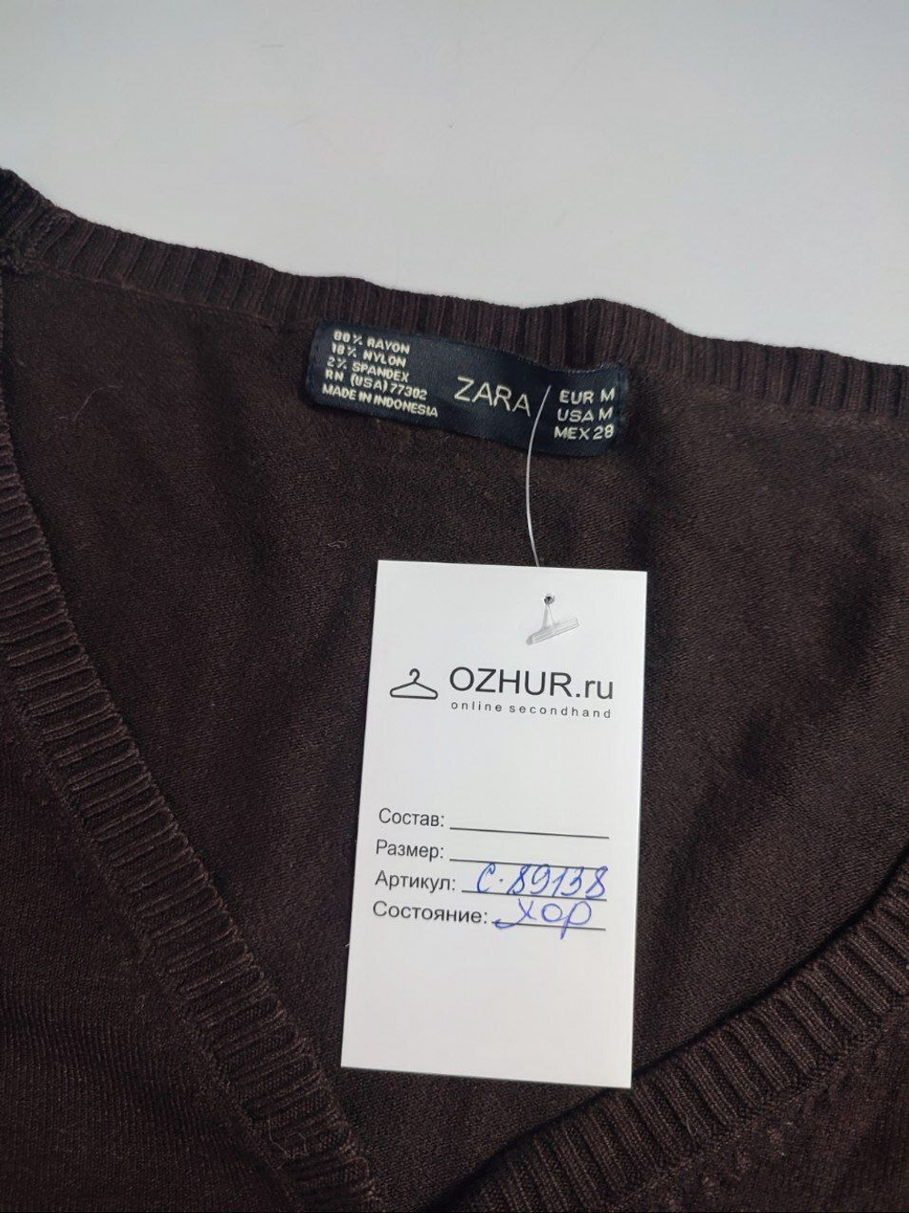 Кардиган Zara на пуговицах 46 размер