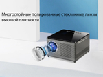 Проектор TouYinger T10W