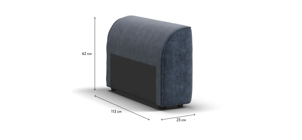 Кинг Модуль подлокотник 2 шт. Велюр Роял синий