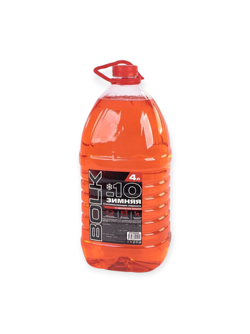 Жидкость омывателя незамерзающая -10 BOLK ЗИМНЯЯ готовая вишня (4л)