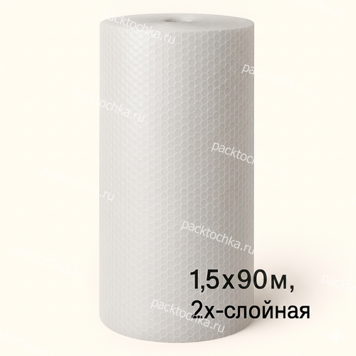 Пленка пупырчатая 1,5х90м, 35 г/м² 2х-слойная