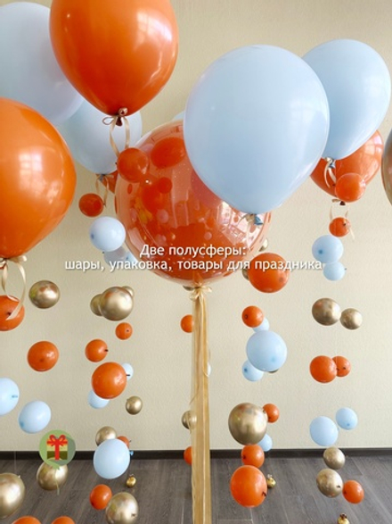 Набор цепочек с шаром дабл бабл