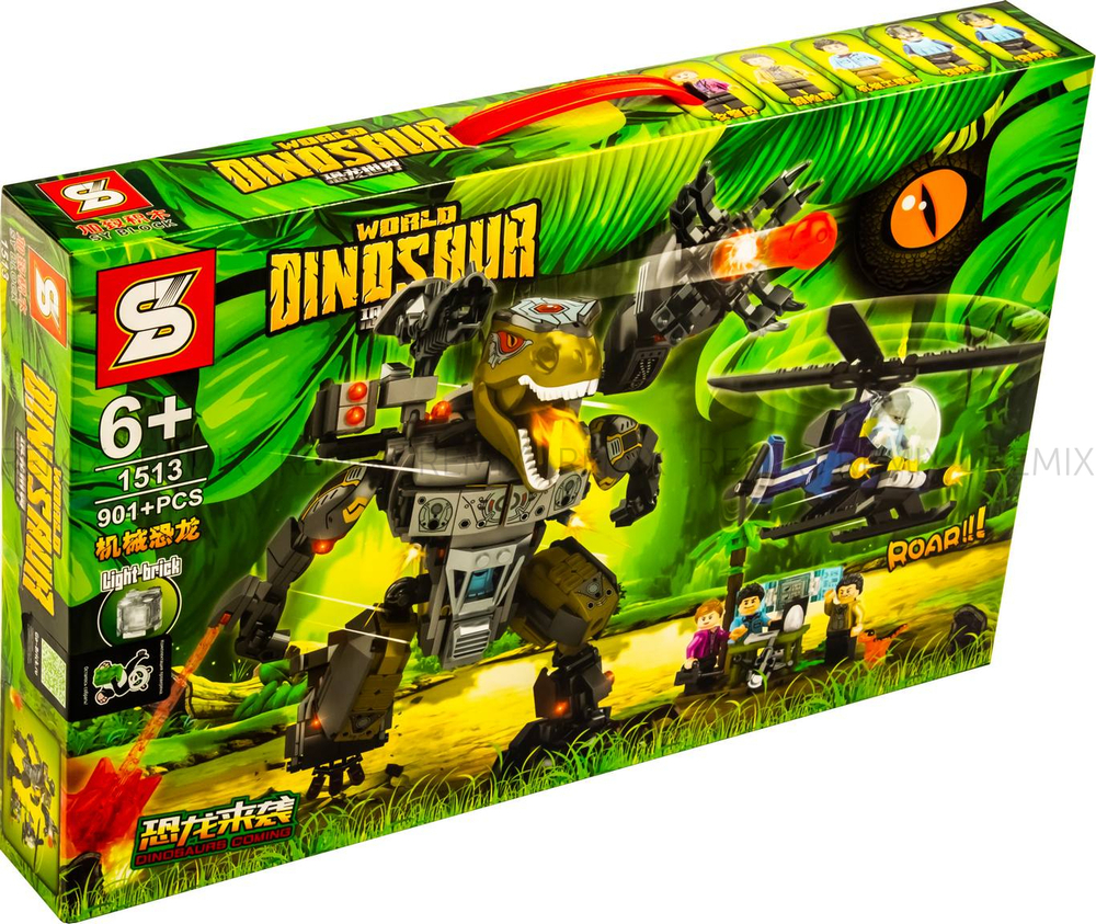 Конструктор Dinosaur №SY1513