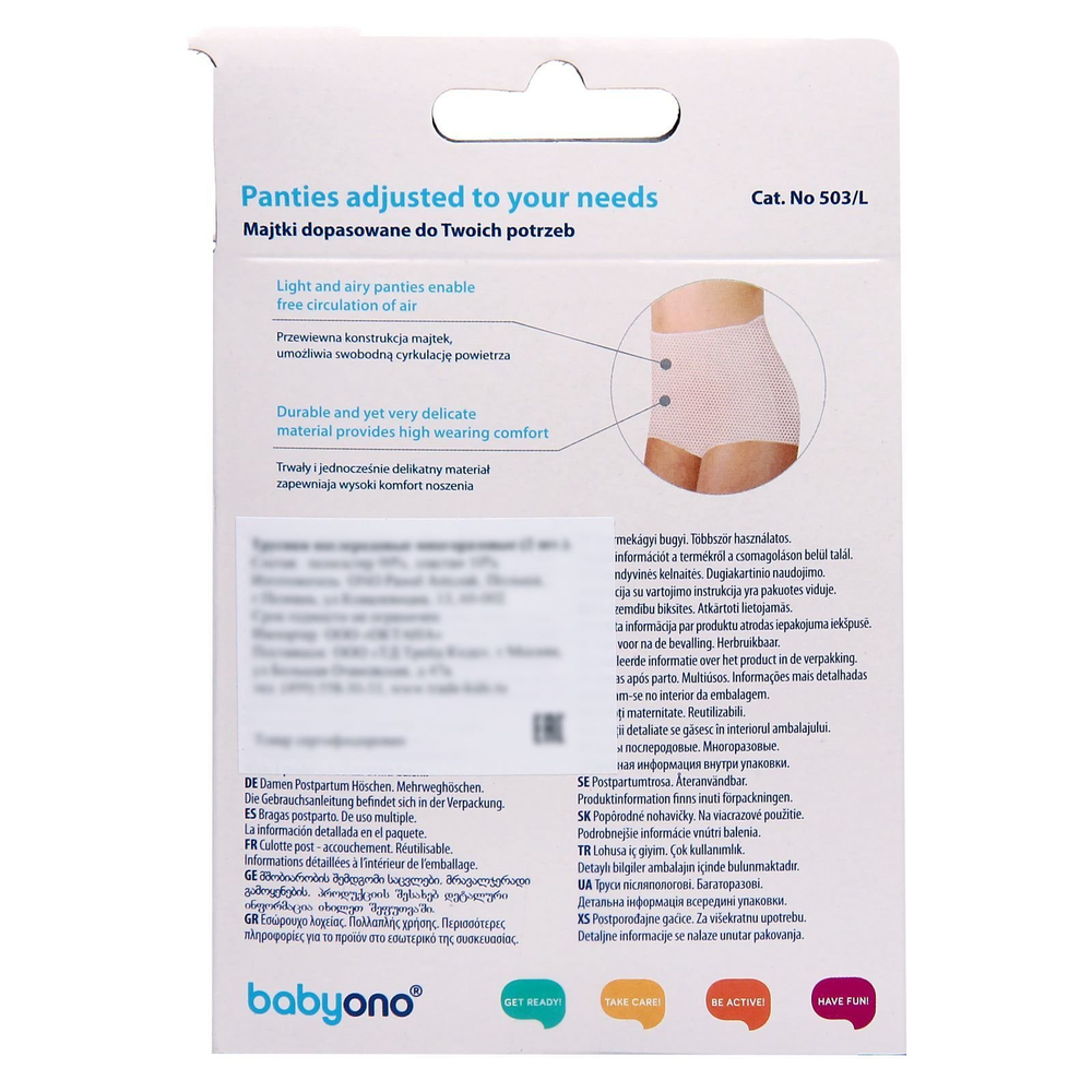 1781803 Трусы послеродовые, сетчатые, многоразовые, 2 шт., размер L