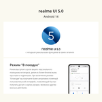 Смартфон Realme C65 8 ГБ / 256 ГБ, Ростест, EAC,  android 13, Gold