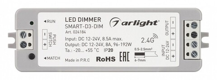 Контроллер-диммер Arlight SMART-D 024184