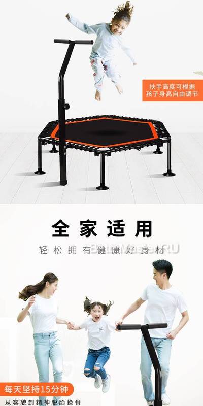 Каркасный батут с Т-образной ручкой, диаметр 4 фт, черно-зеленый