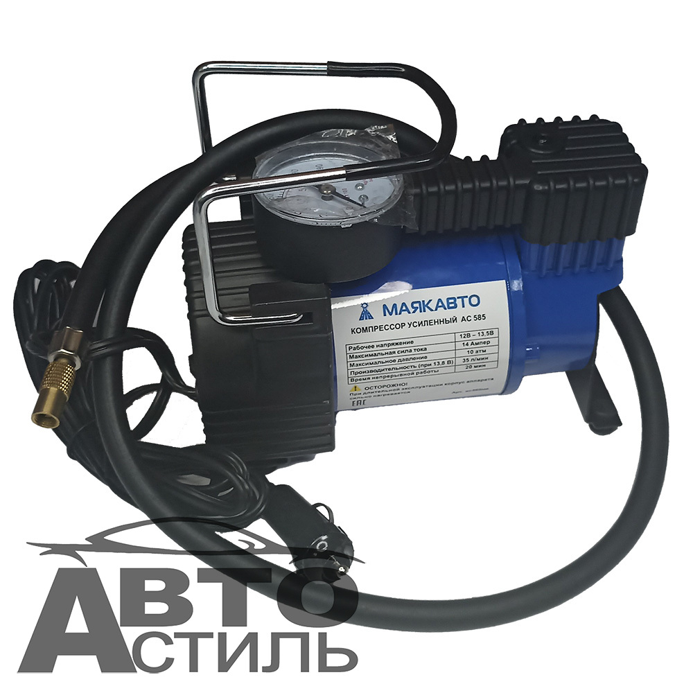 Компрессор МаякАвто АС 585ма В КЕЙСЕ