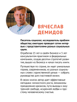 Добродомик. Невозможное возможно!