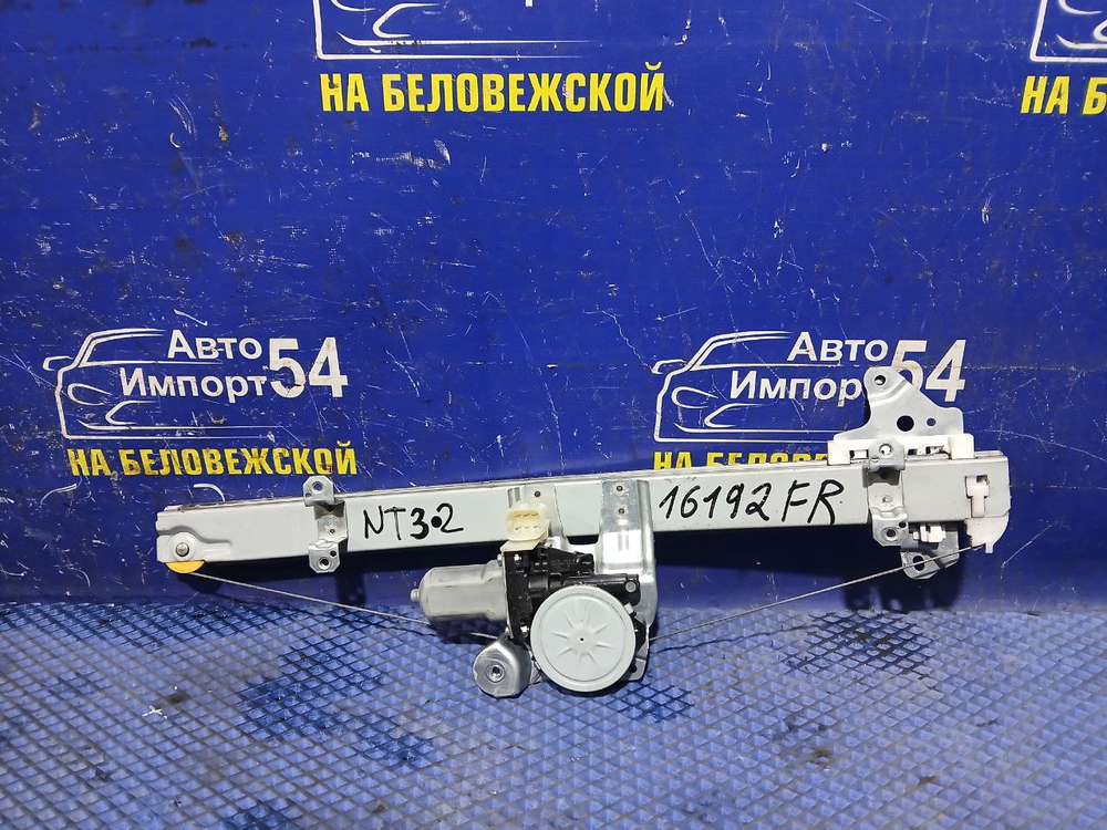Стеклоподъемник передний правый NISSAN X-TRAIL 2013-2017