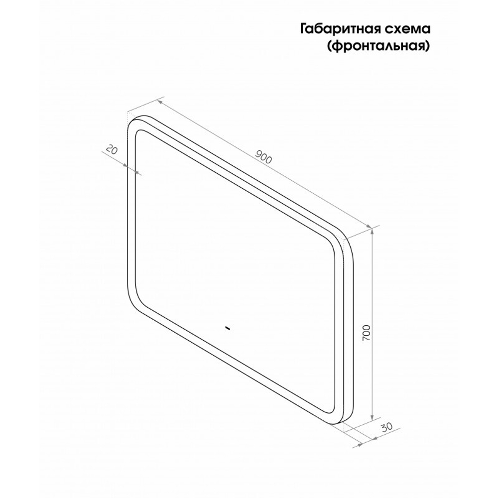 Зеркало LOGIC LED 90х70