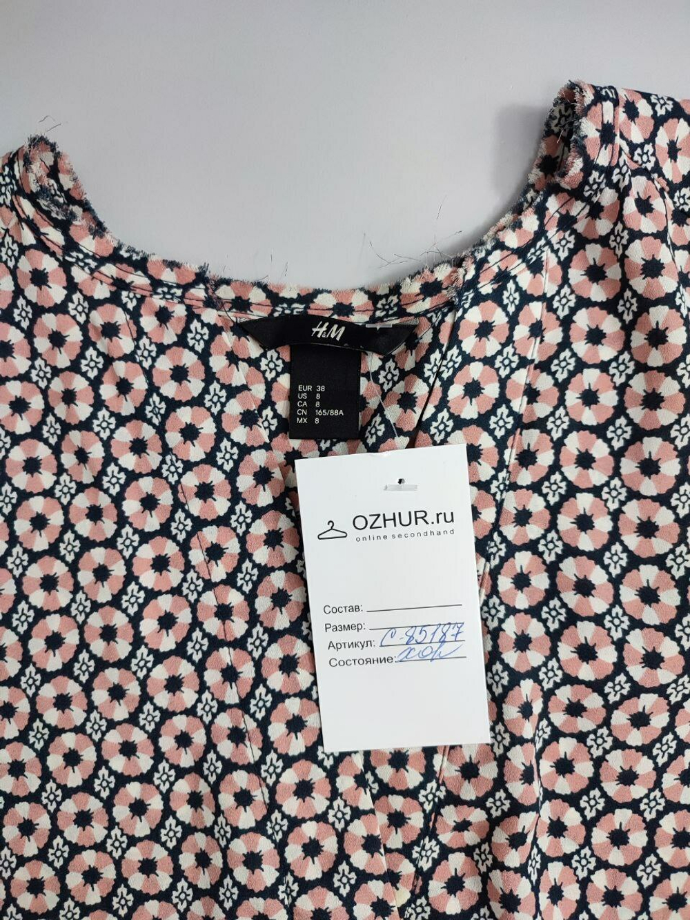 Блузка H&M с принтом 44 размер