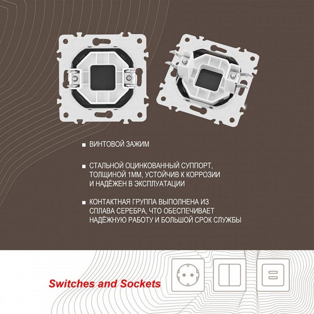 Заглушка для поста, без рамки Arte Milano am-203 203.50-1.black